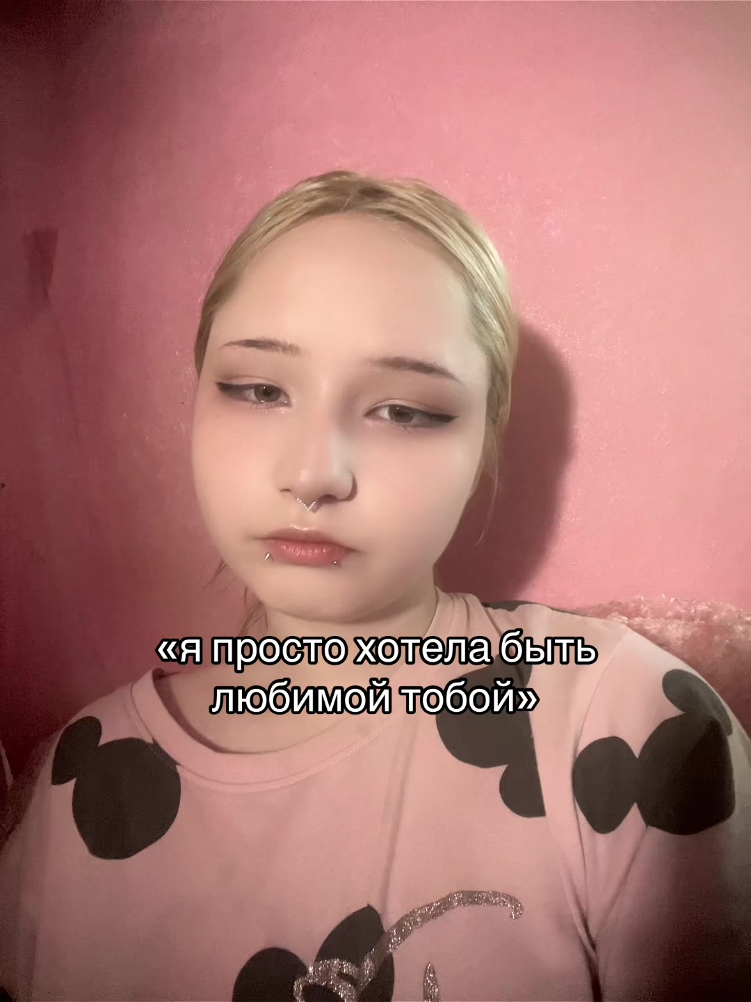 @тройное дилдо змей горыныч