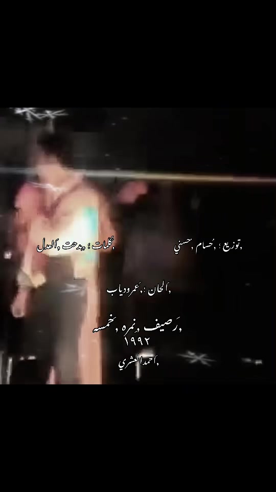 @ᴬʰᵐᵉᵈ ᵉˡᵃˢʰʳʸ
