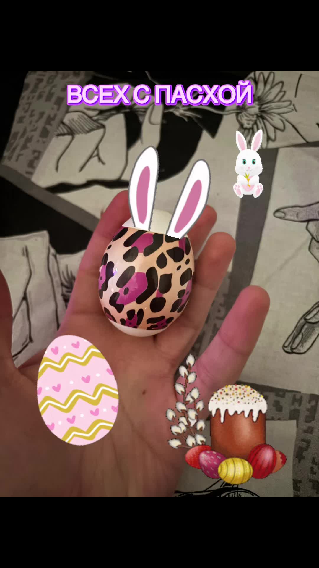 @deathsheya
