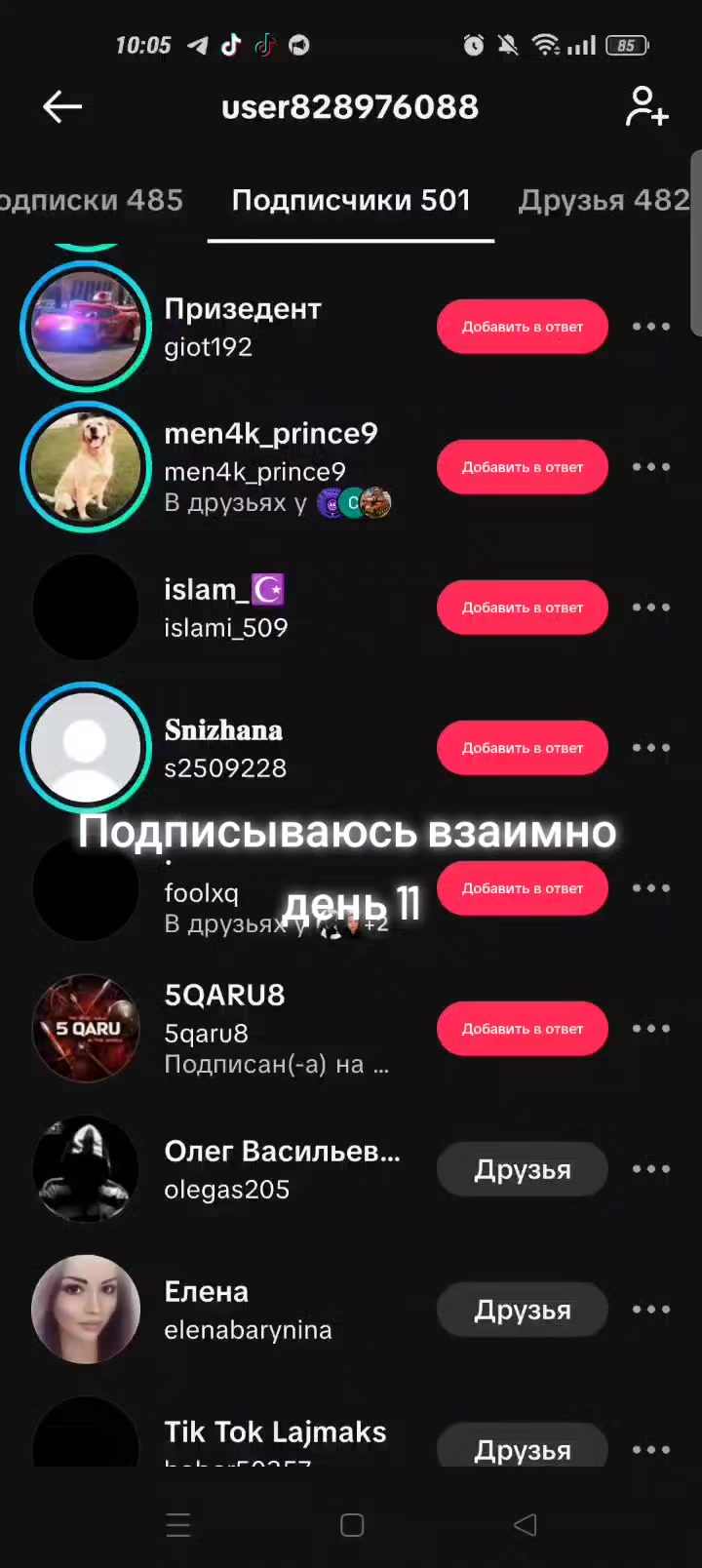@YuHjok