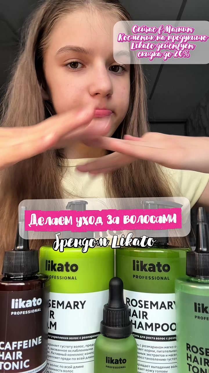 @Поли о бьюти ྀི
