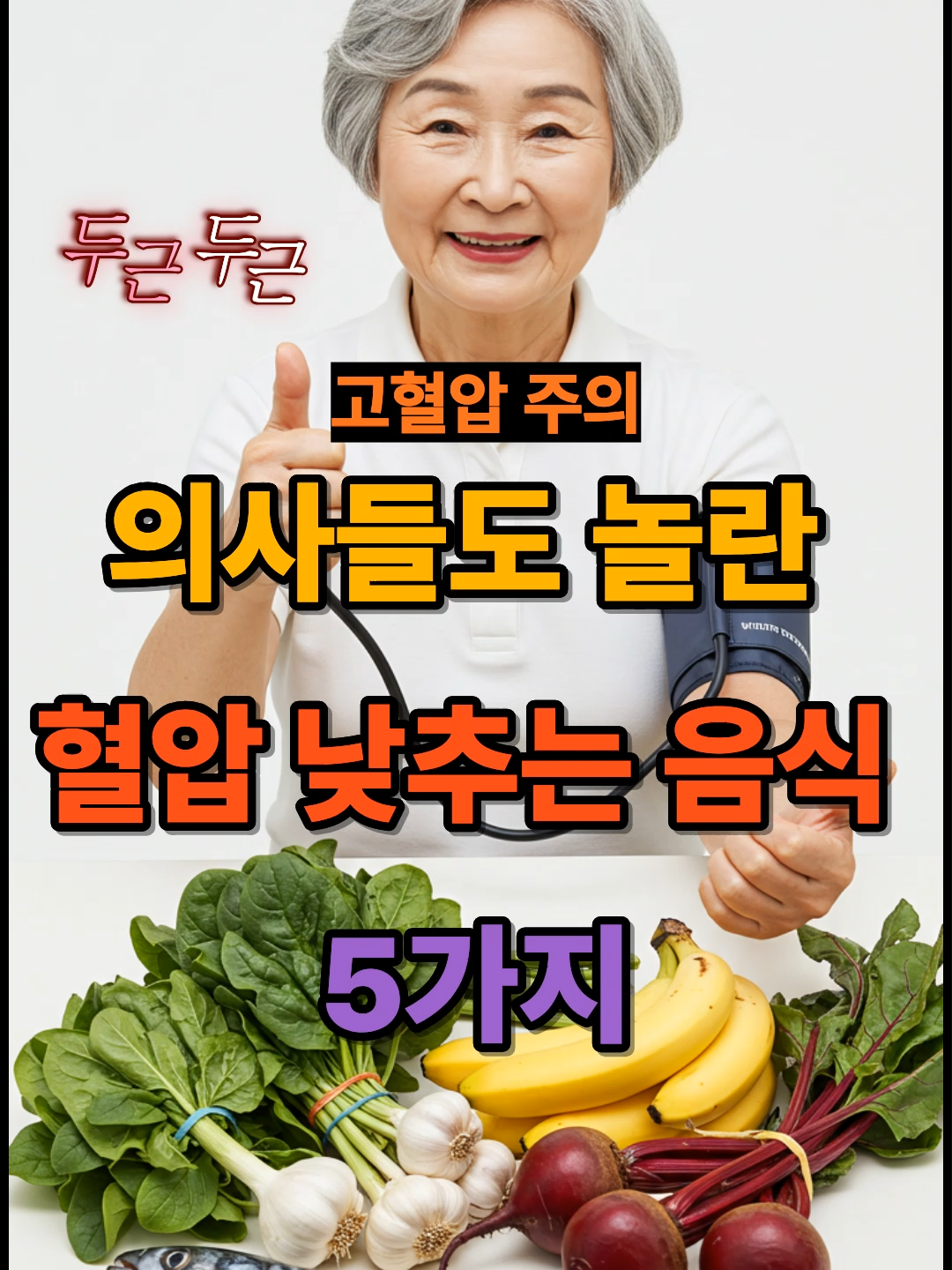 @팍팍 알려줬쑤다