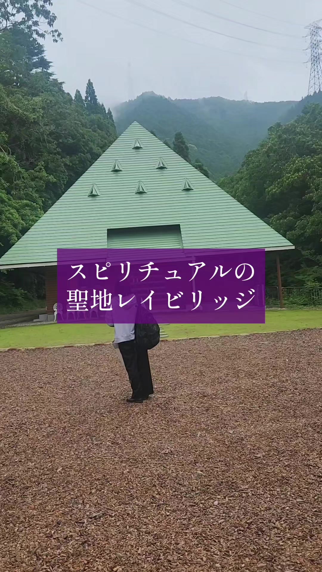 @吉村さつき🪻天然石コンシェルジュ💍Lupino🪻