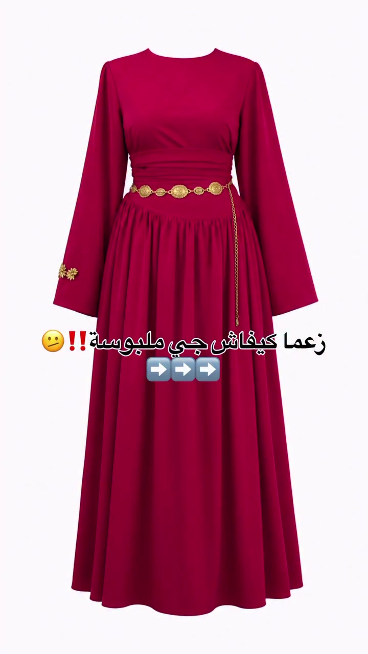 @Dola.collection