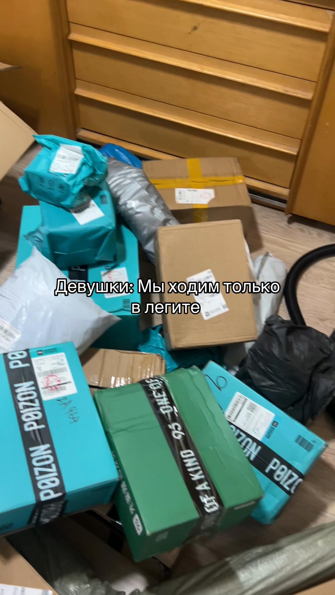@📦 ТГК: redshoprB 🇨🇳