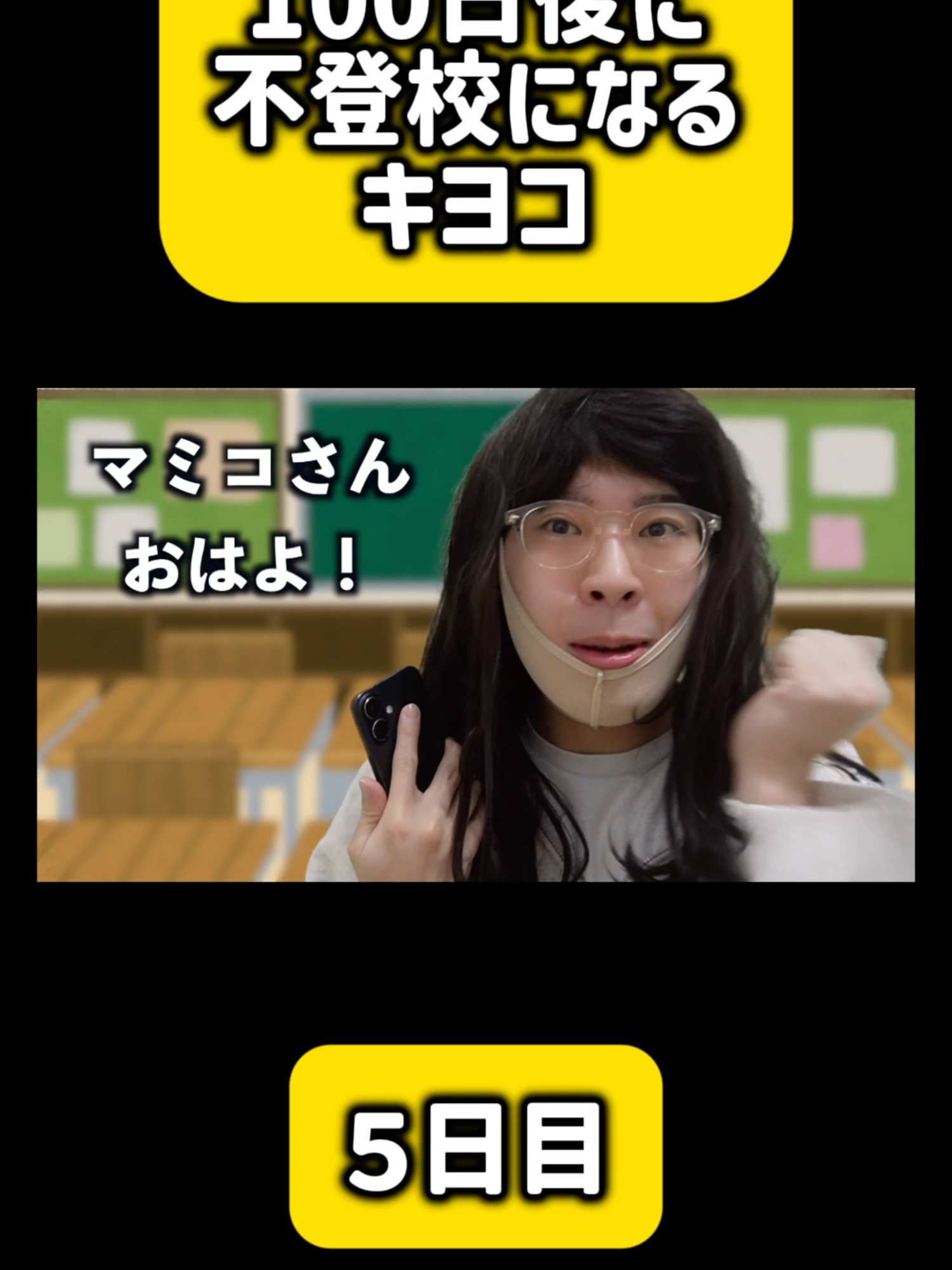 @ナナオは立派なユーチューバー