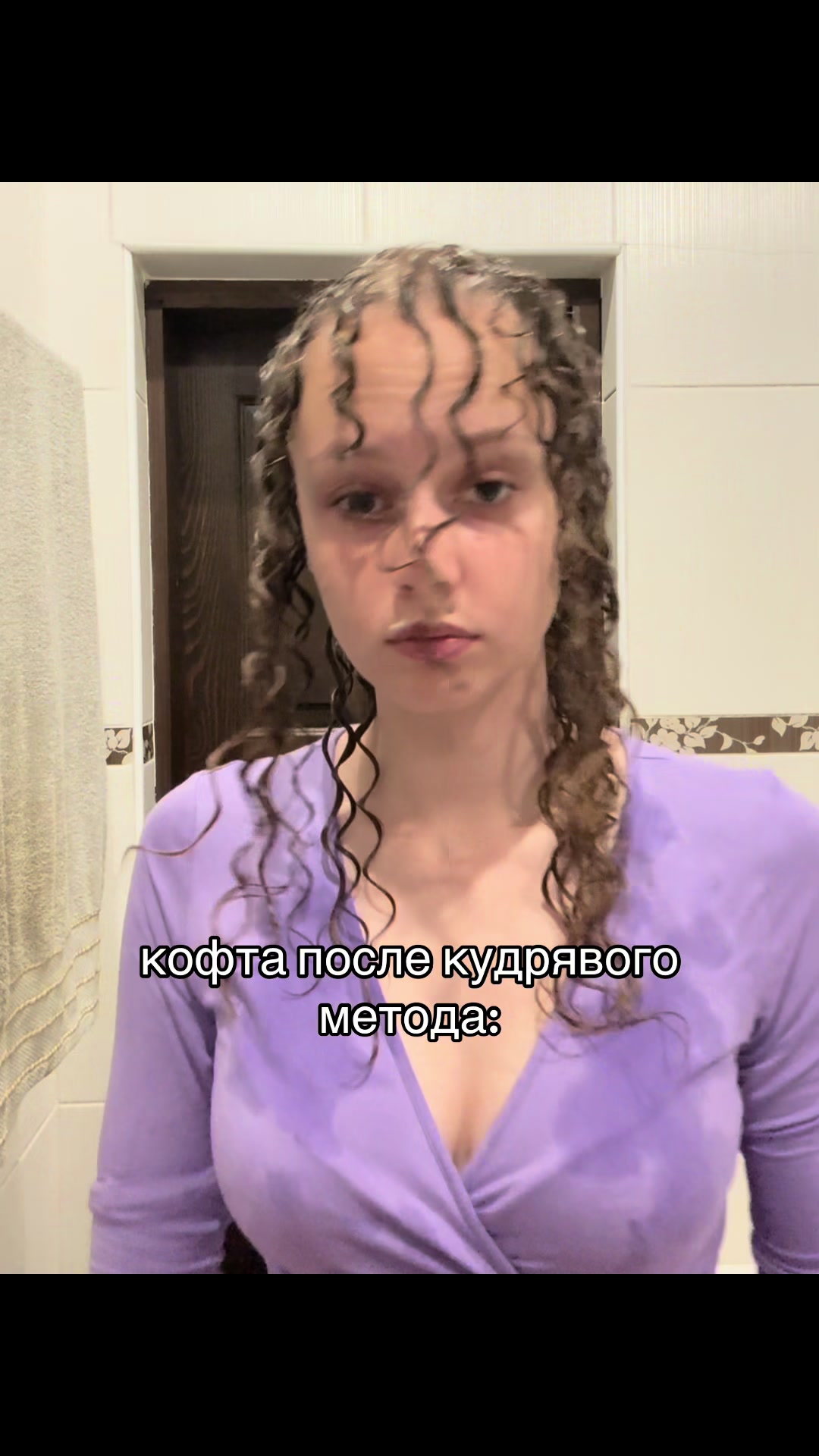 @ТГК: твои кудри 🤤