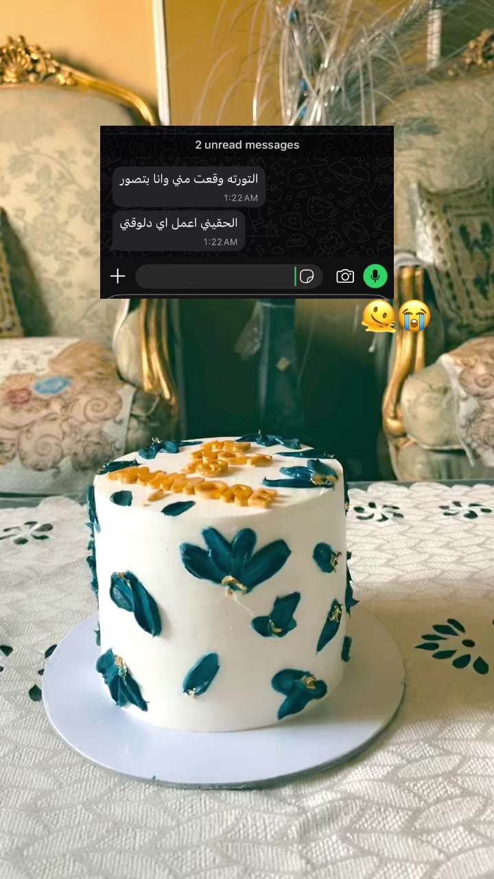 @Sweet Pocket 🎂