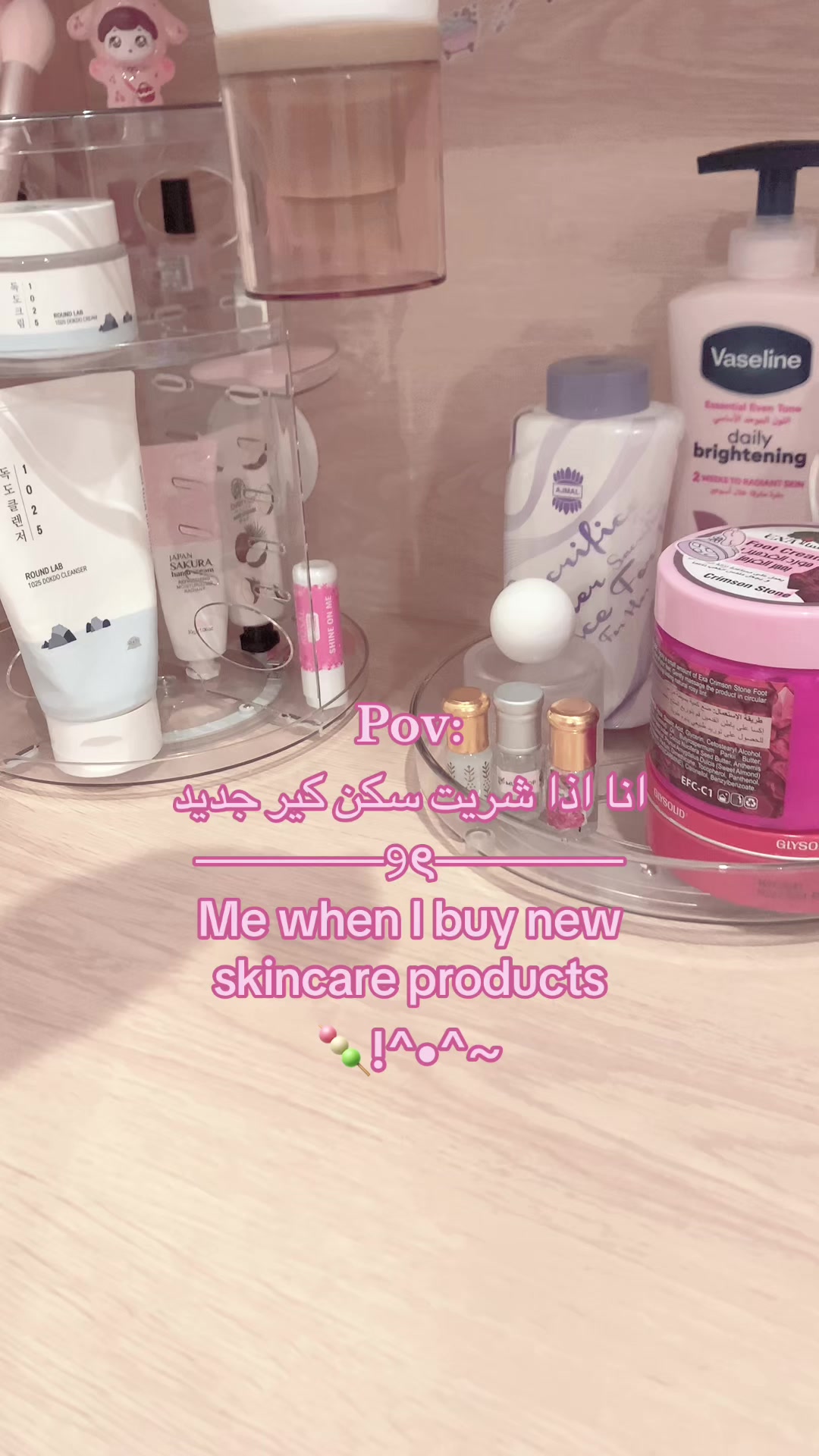 @𝑴𝒐𝒌𝒚 𝜗ৎ⋆.🦢💕