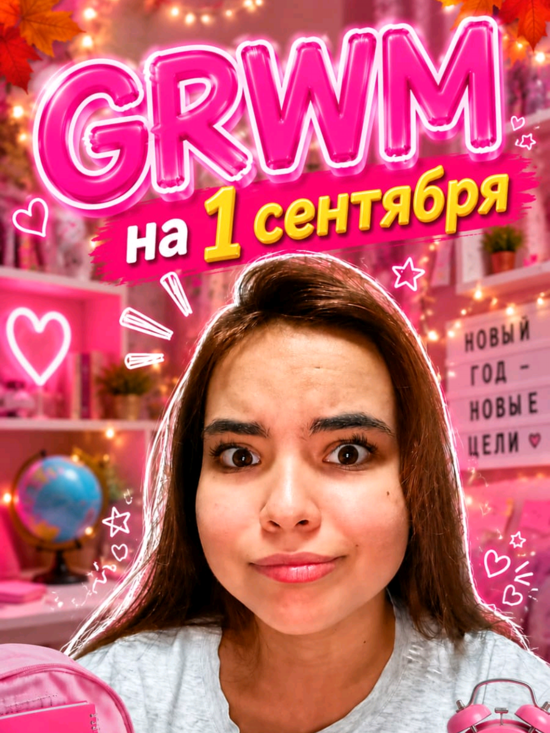 @ВикАня