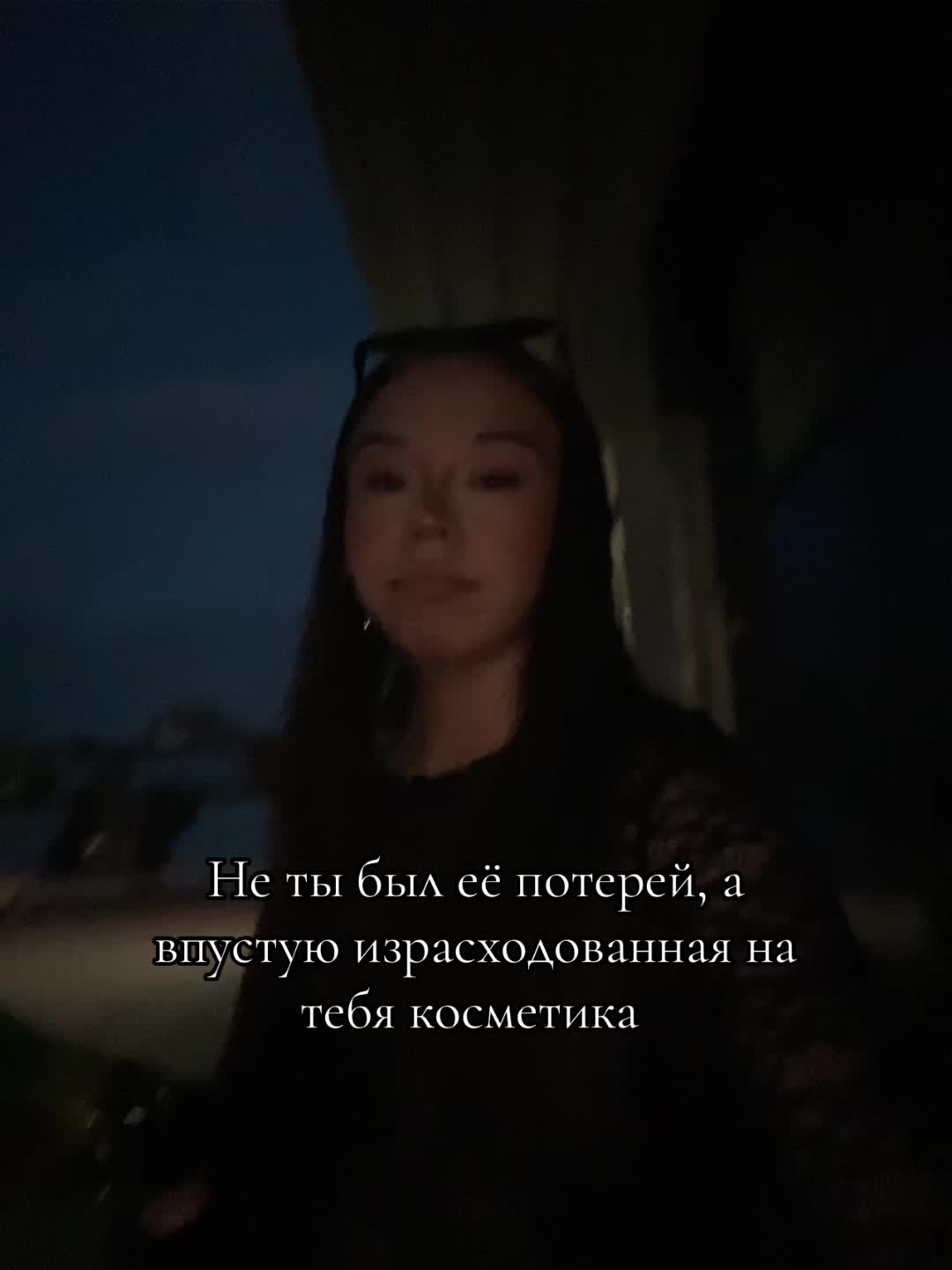 @Варя я