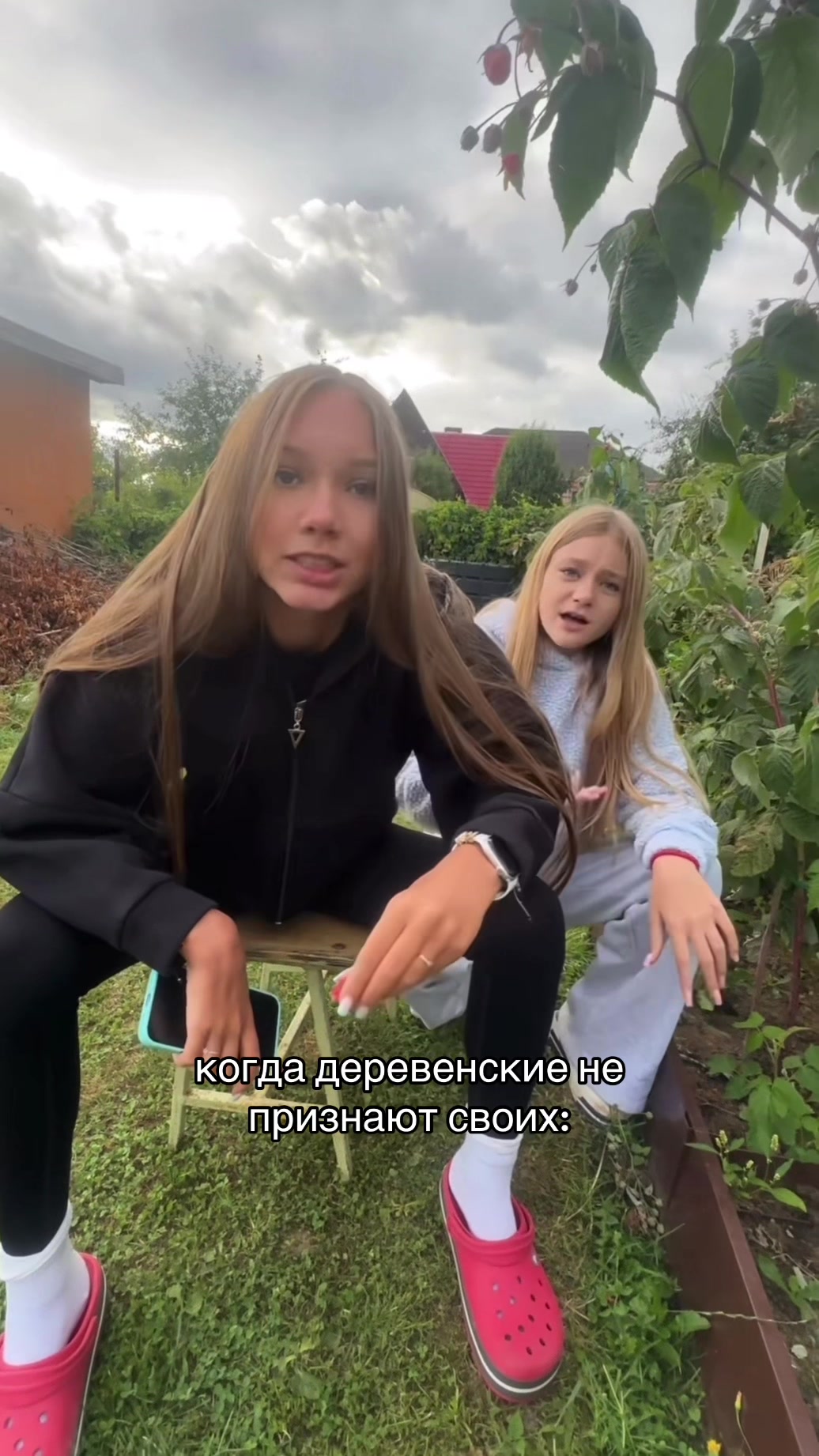 @ТГК:soffiik