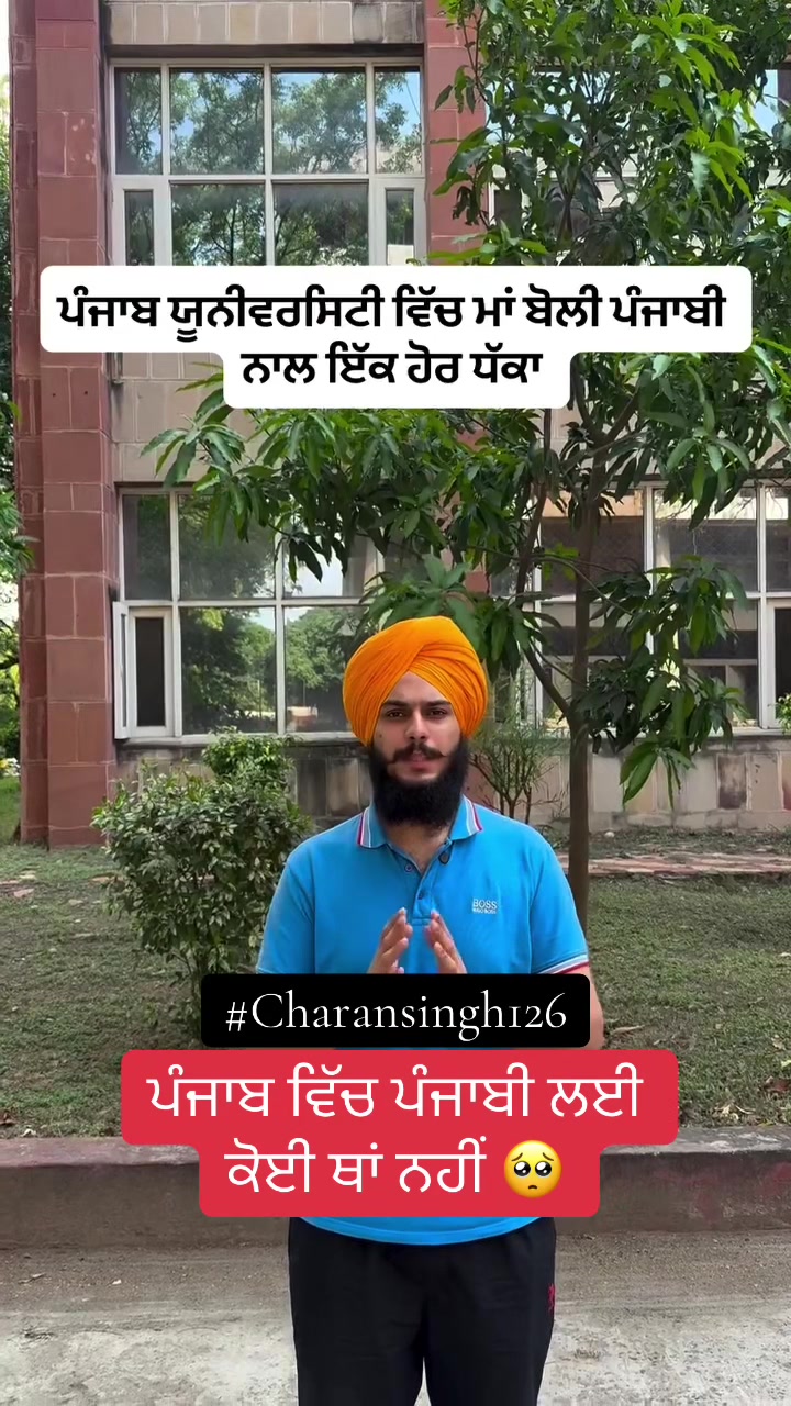 @ਚਰਨ ਬੜਿੰਗ