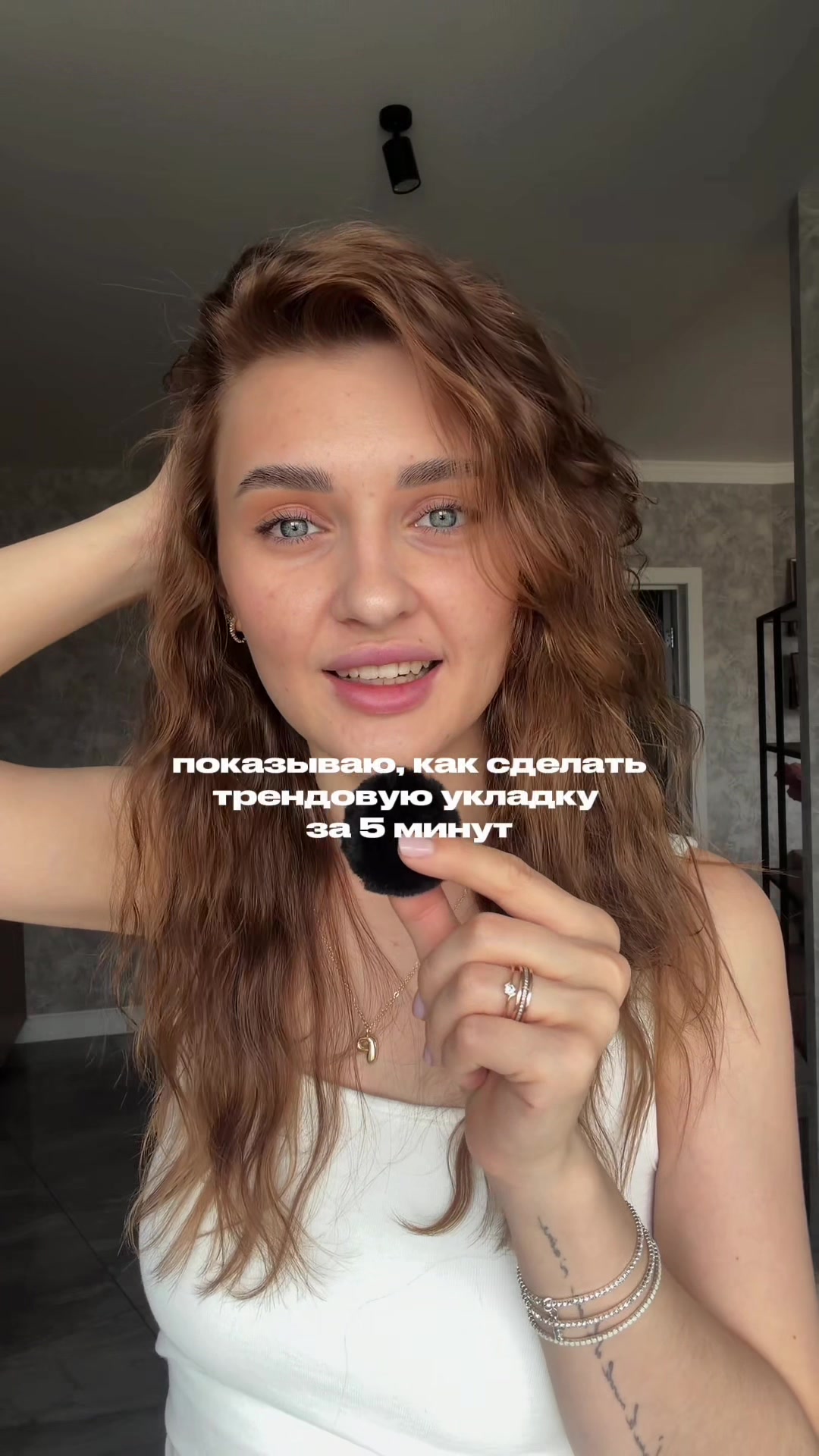 @тг: Polya Polyakova