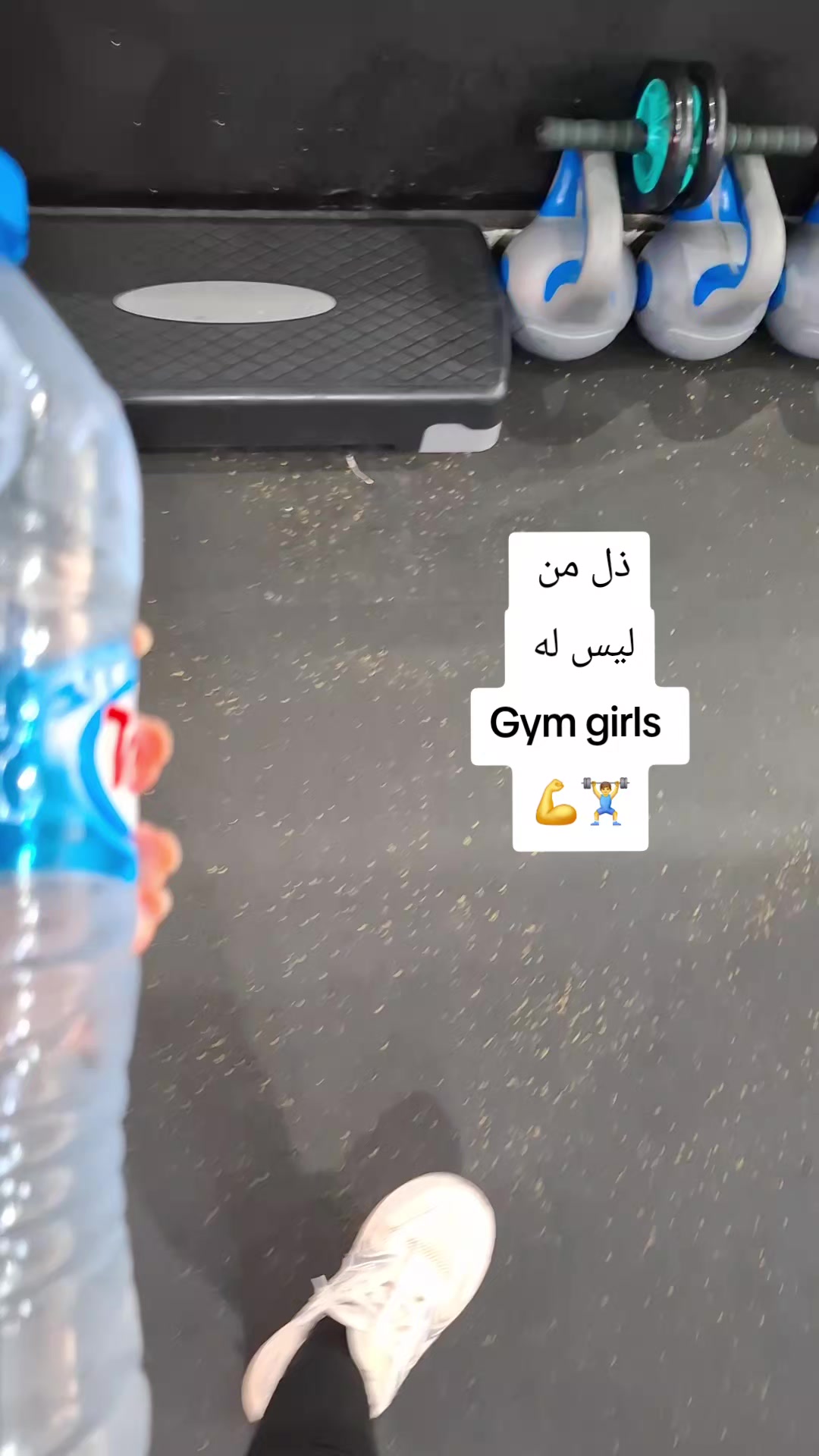 @🏋️🖤Nour💙🐊
