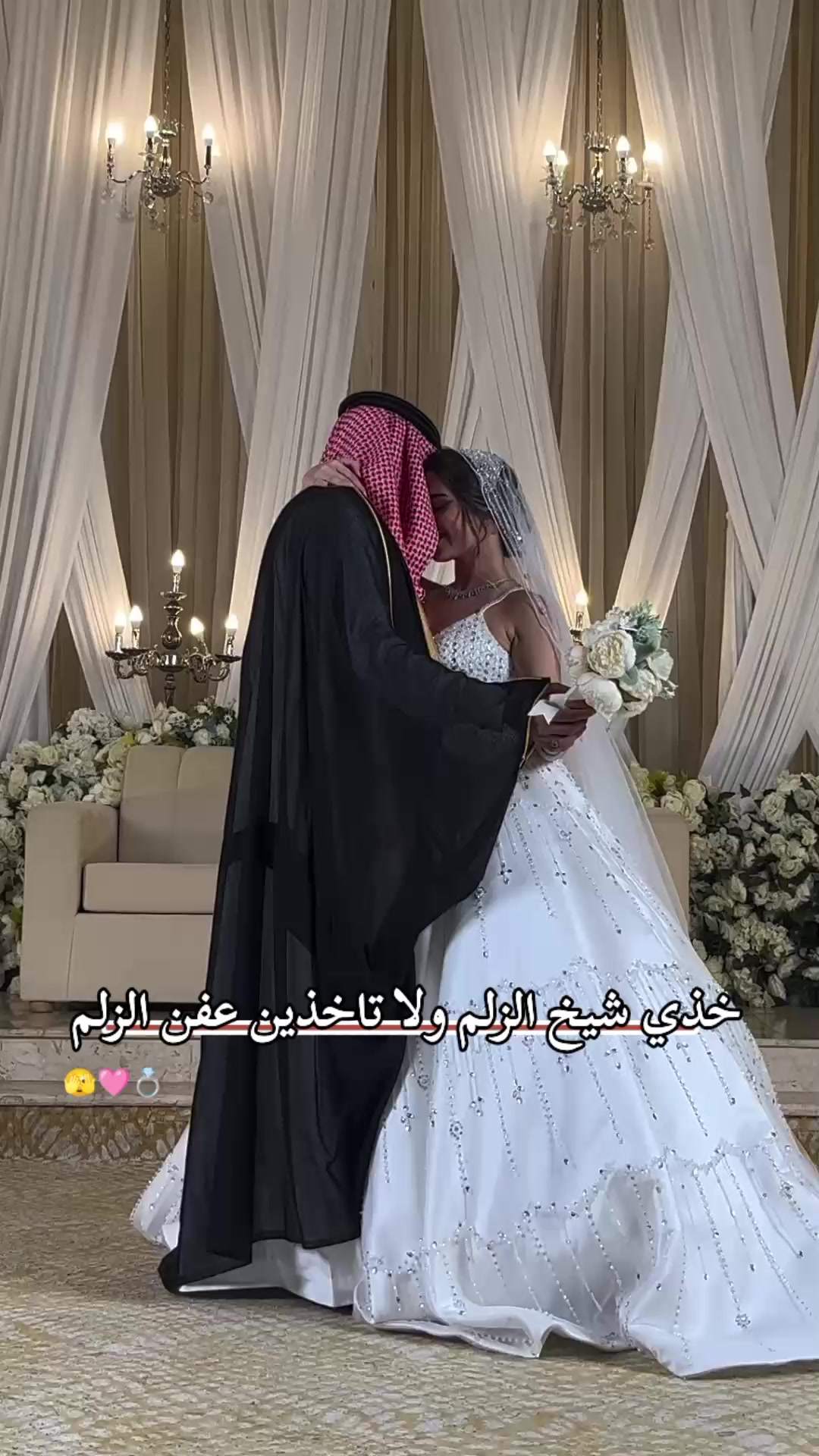 @🍯🦋عــســولـهـ🦋🍯