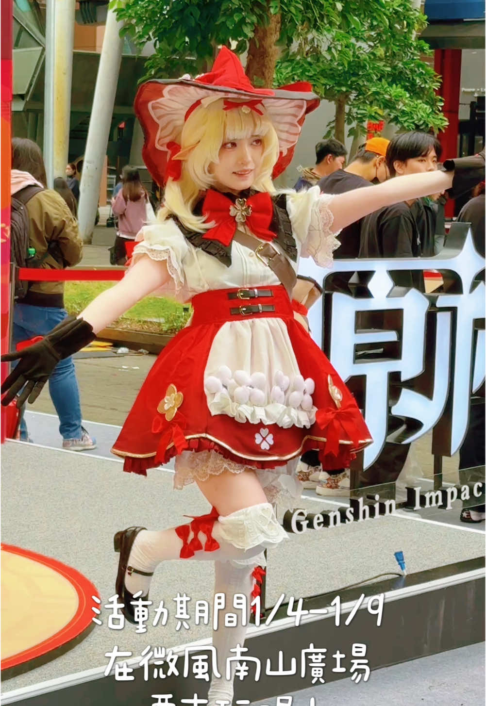 @小漾樣❤️Twoyuncosplay