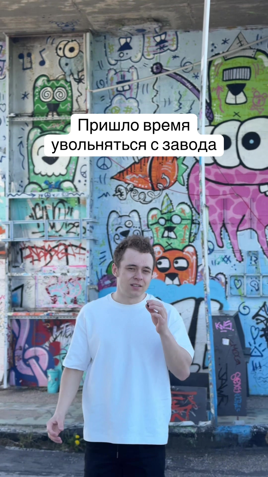 @АйТи Скуф