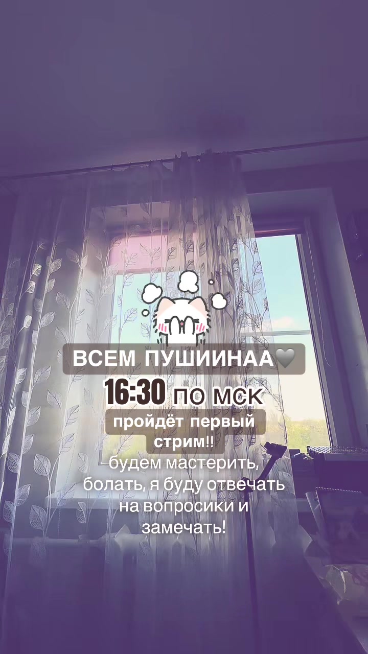 @тгк: руки чешутся✍🏼