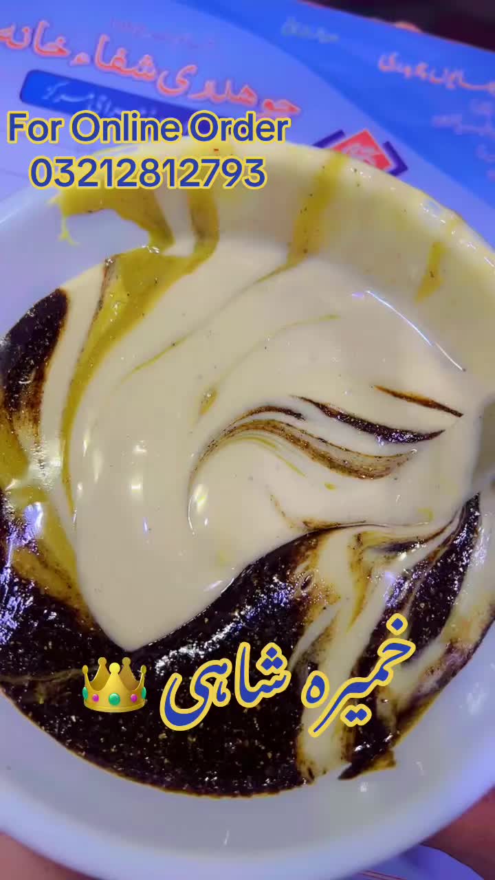 @chaudhary_shifa_khana