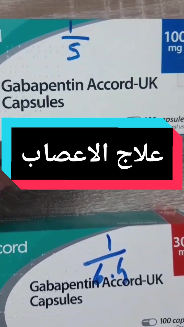 @صيدلية طه اسماعيل عمران