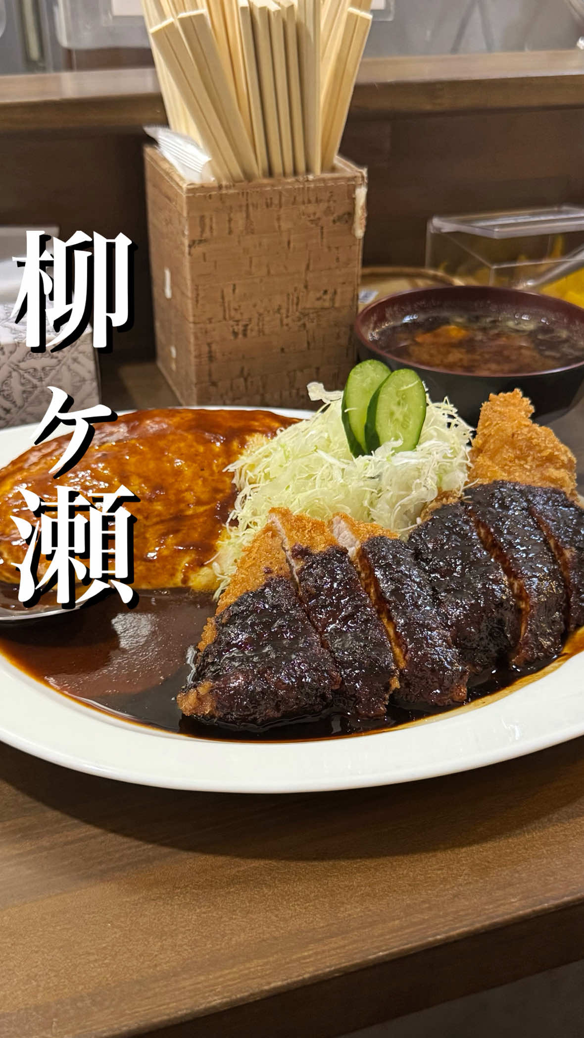 @岐阜グルメ
