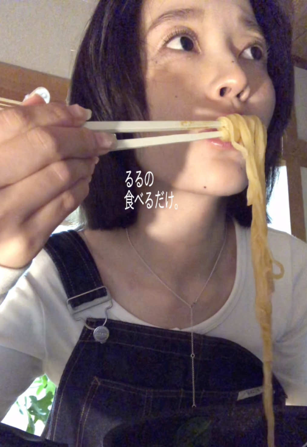 @るる