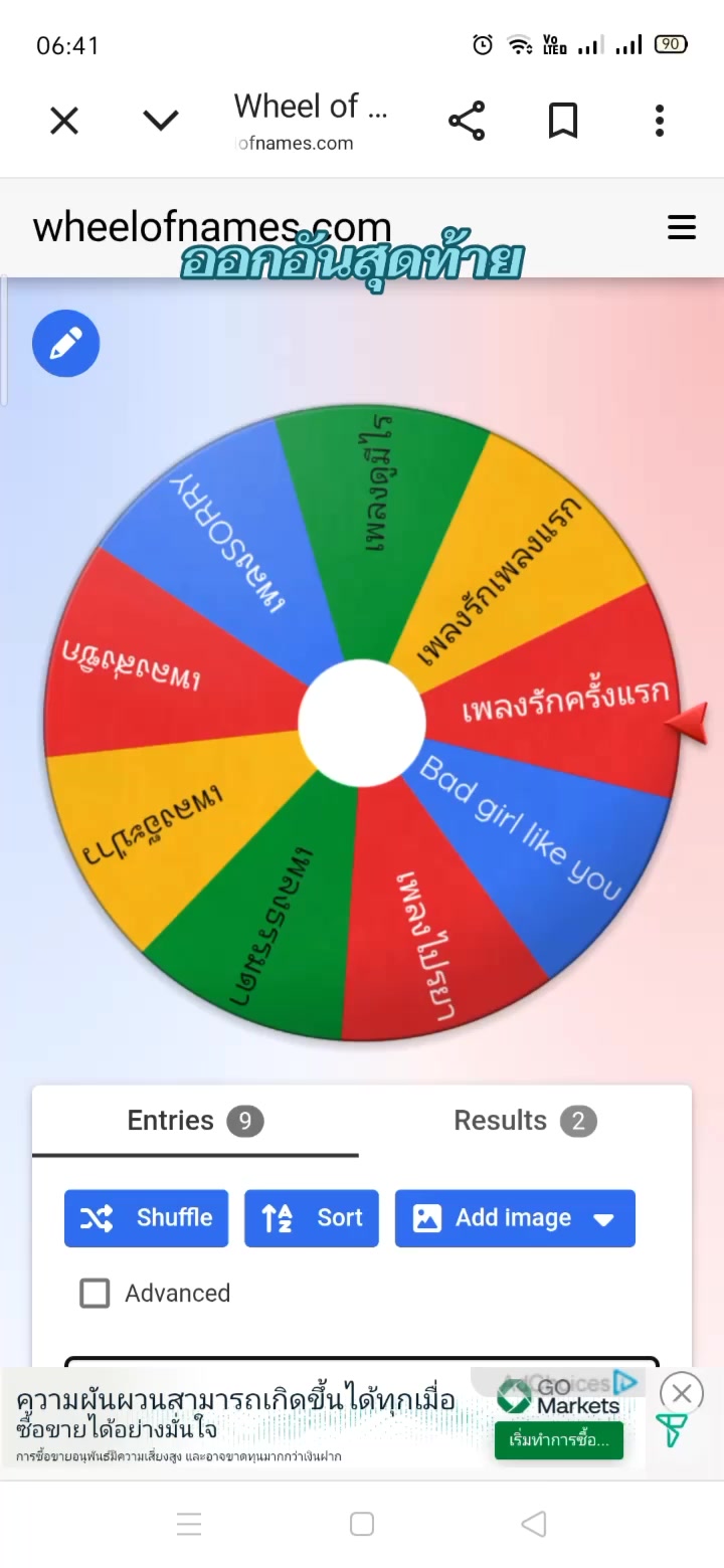 @ᯓ★ 𐙚โนร่าเองเจ้าค่ะ꒱♡𐙚 𓆝
