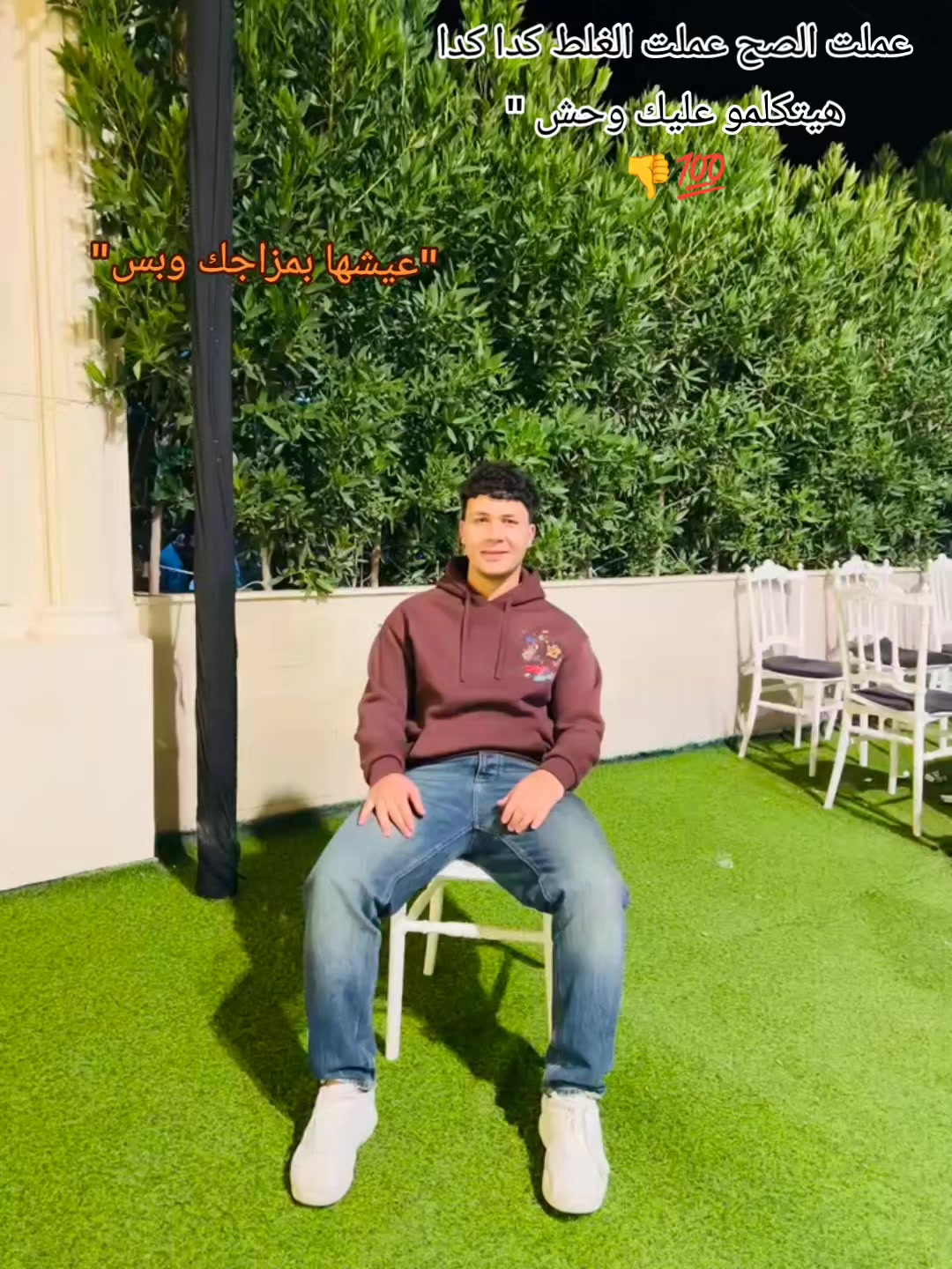 @⚡ElMaroo⚡
