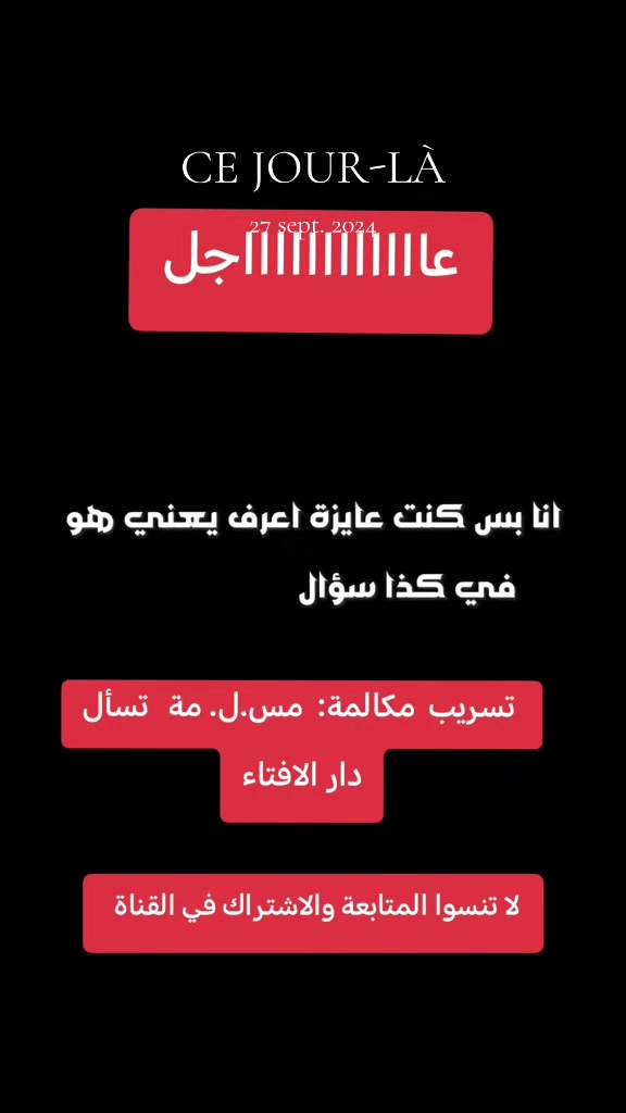 @عقل الصواب