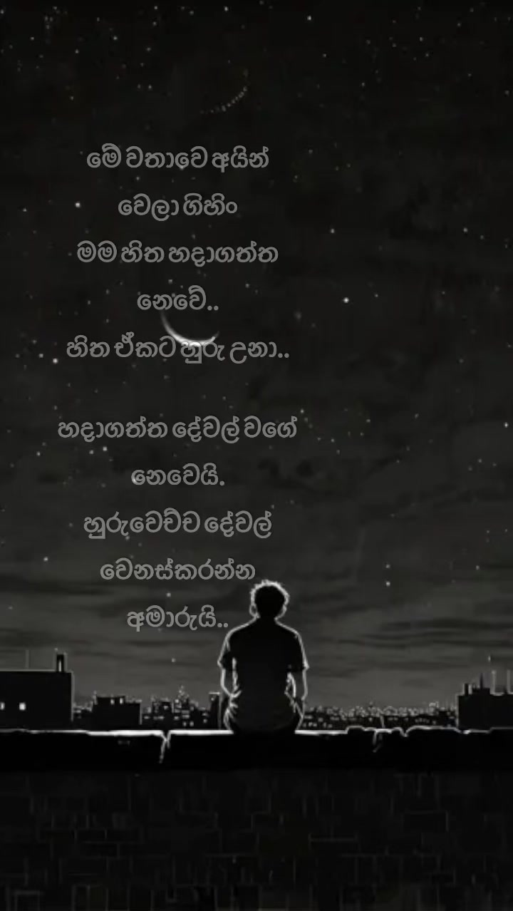 @BS Boss අනුරාධ හේරත්