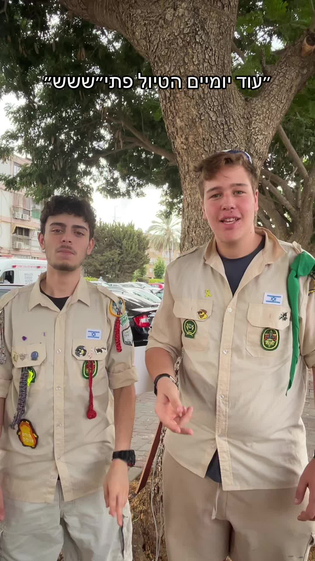 @שבט אחווה🪽🤍