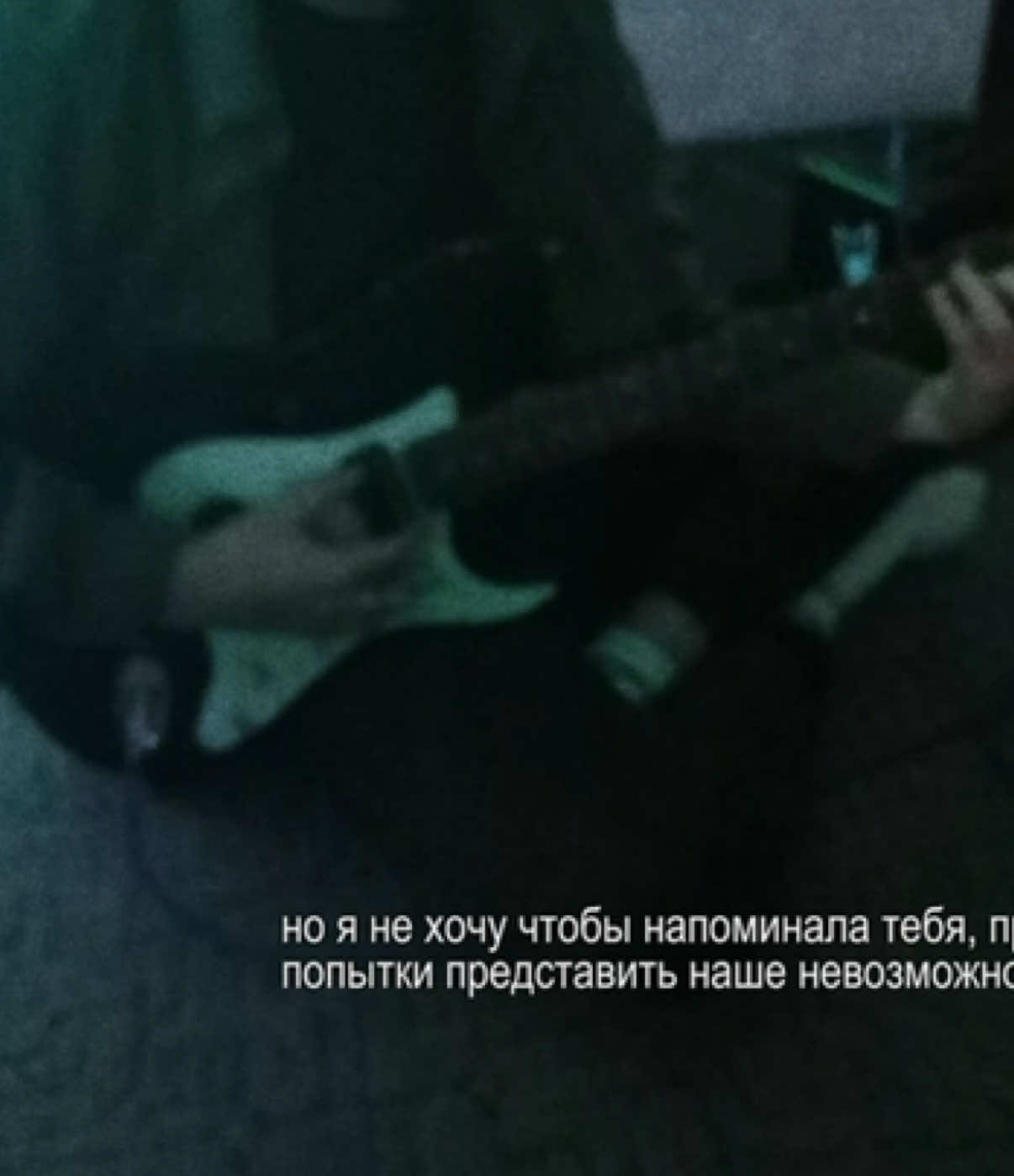 @звуки для липсингов