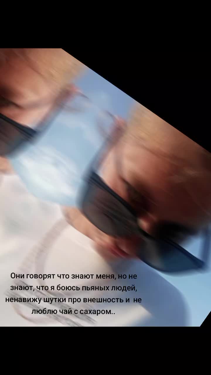 @Валюшкин🤪