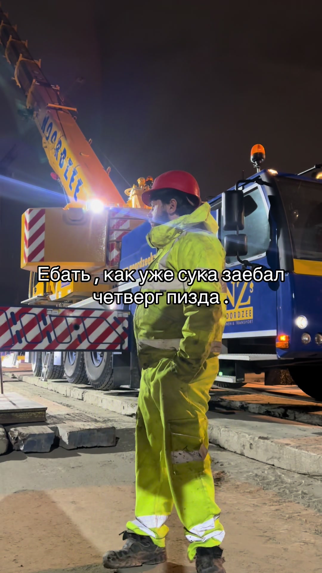 @kostya Zinoviev
