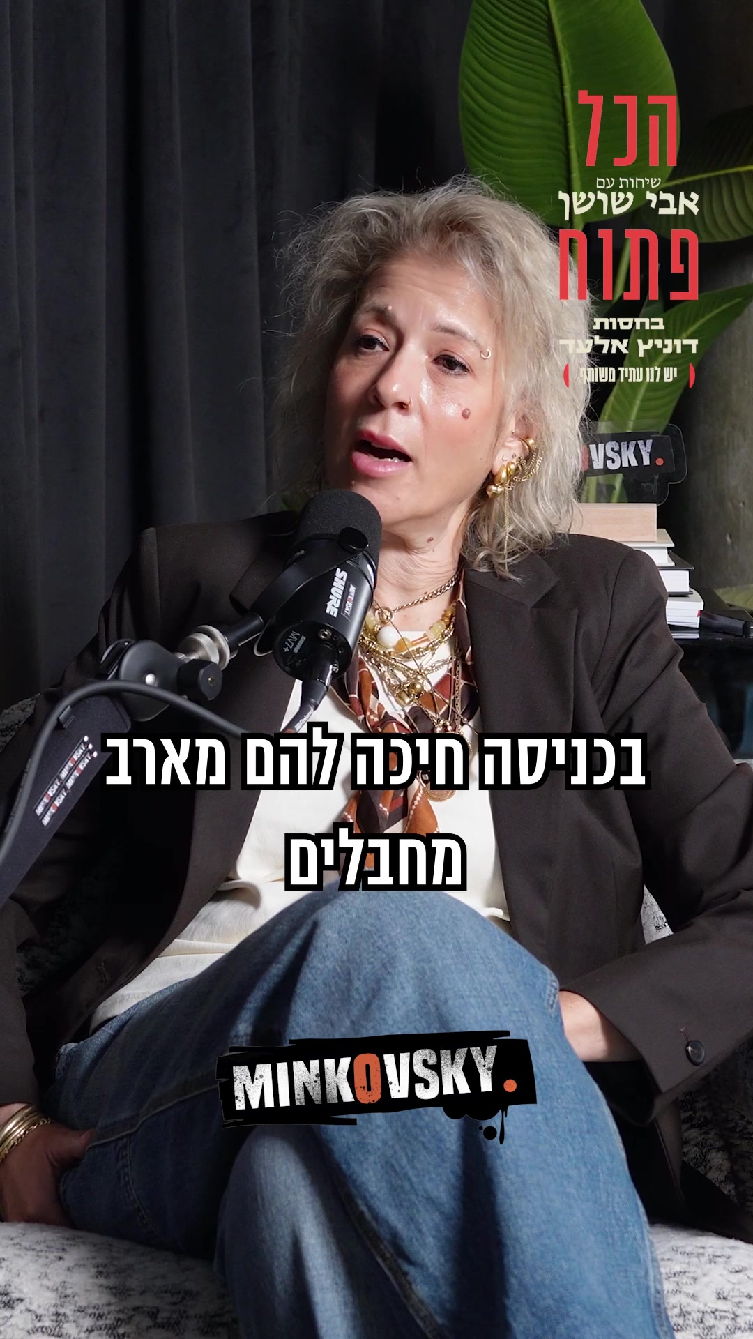 @אבי שושן