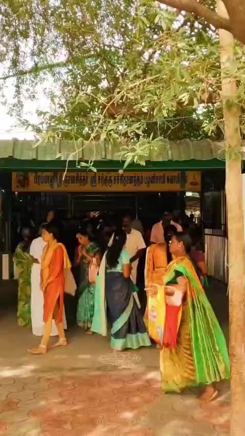 @ஓம் சற்குருவே சரணம்