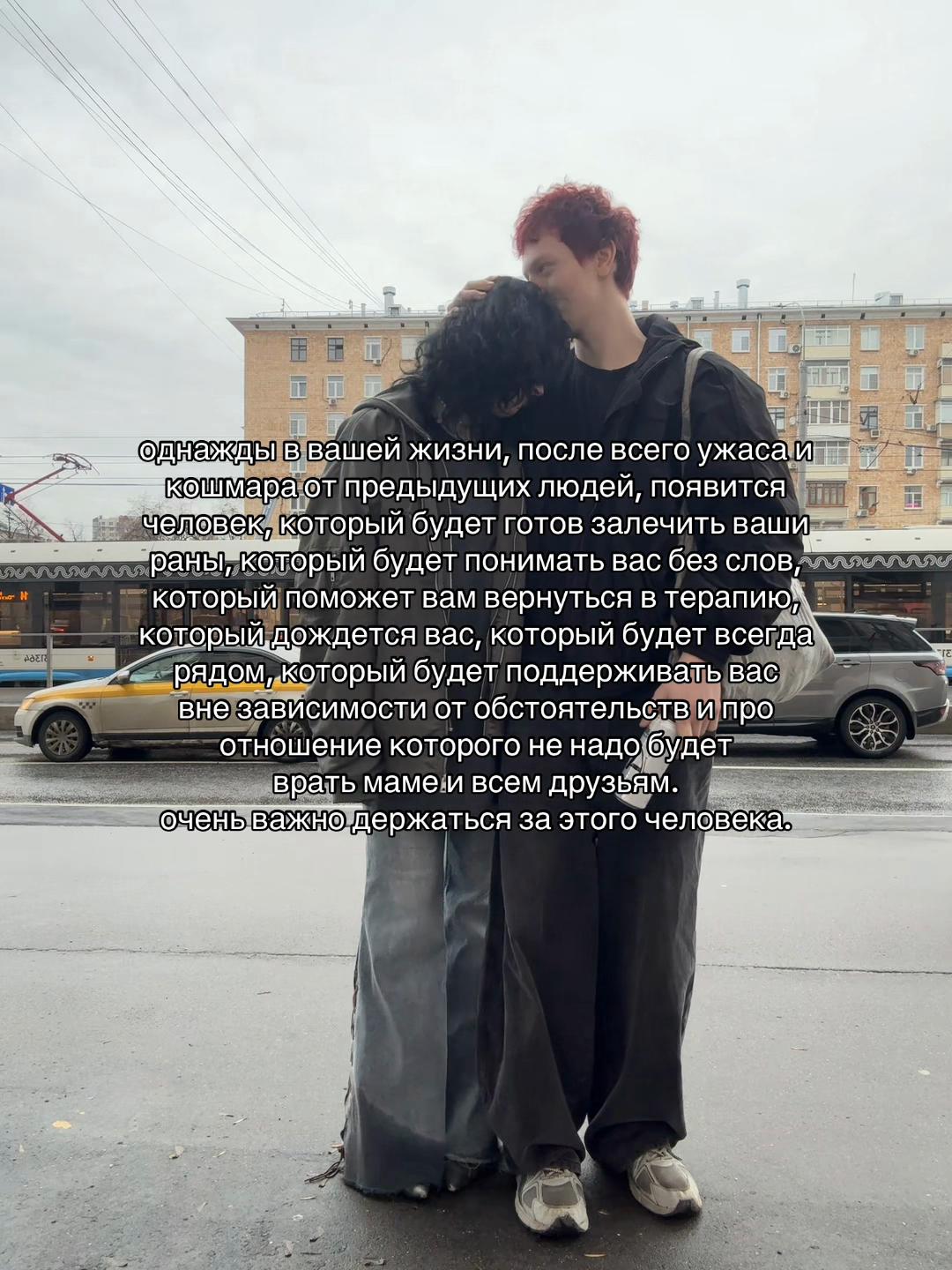 @маша шиш