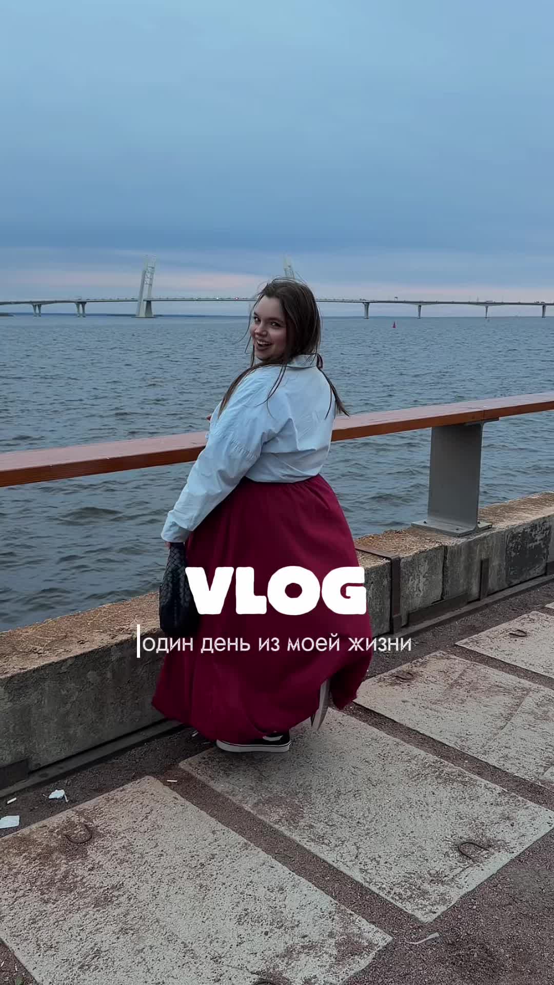@Tanya Kubasova