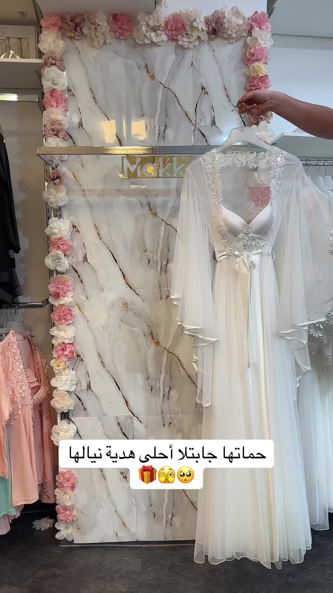 @لانجري مكي