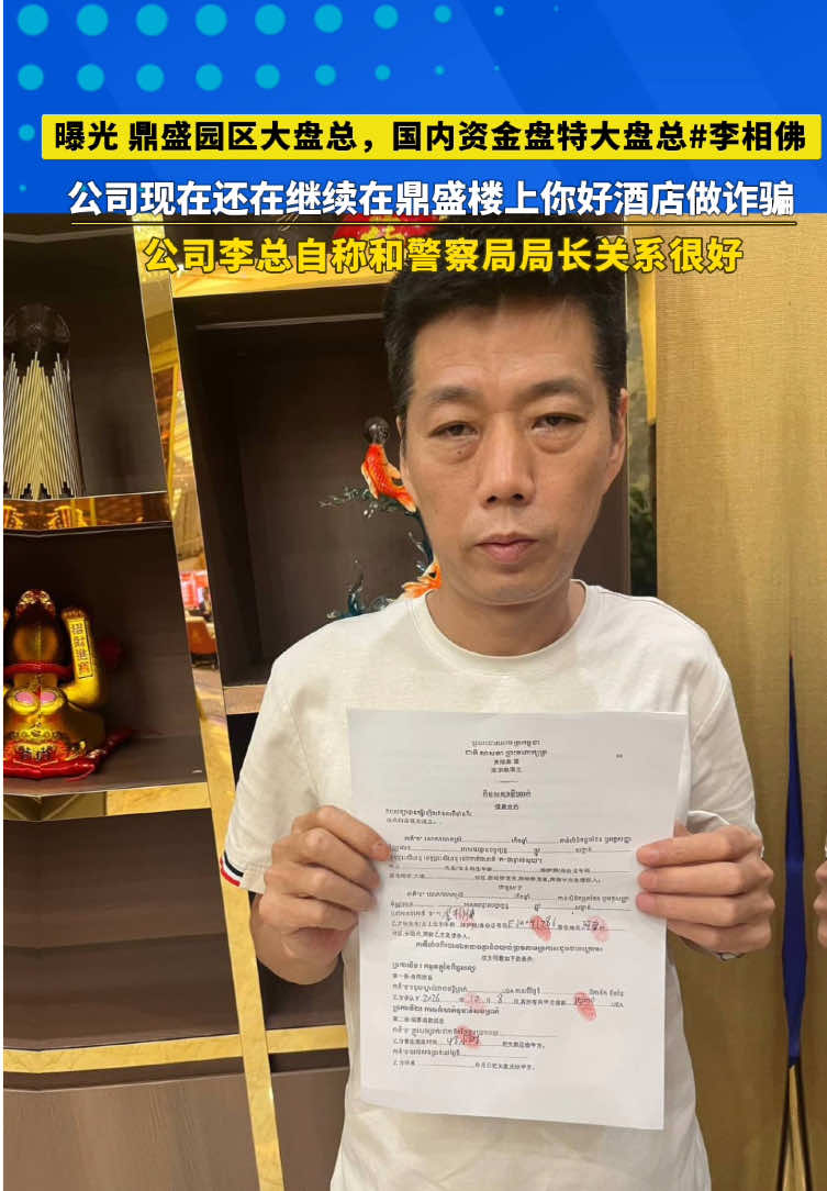 @东南亚华人大事件-小嘉