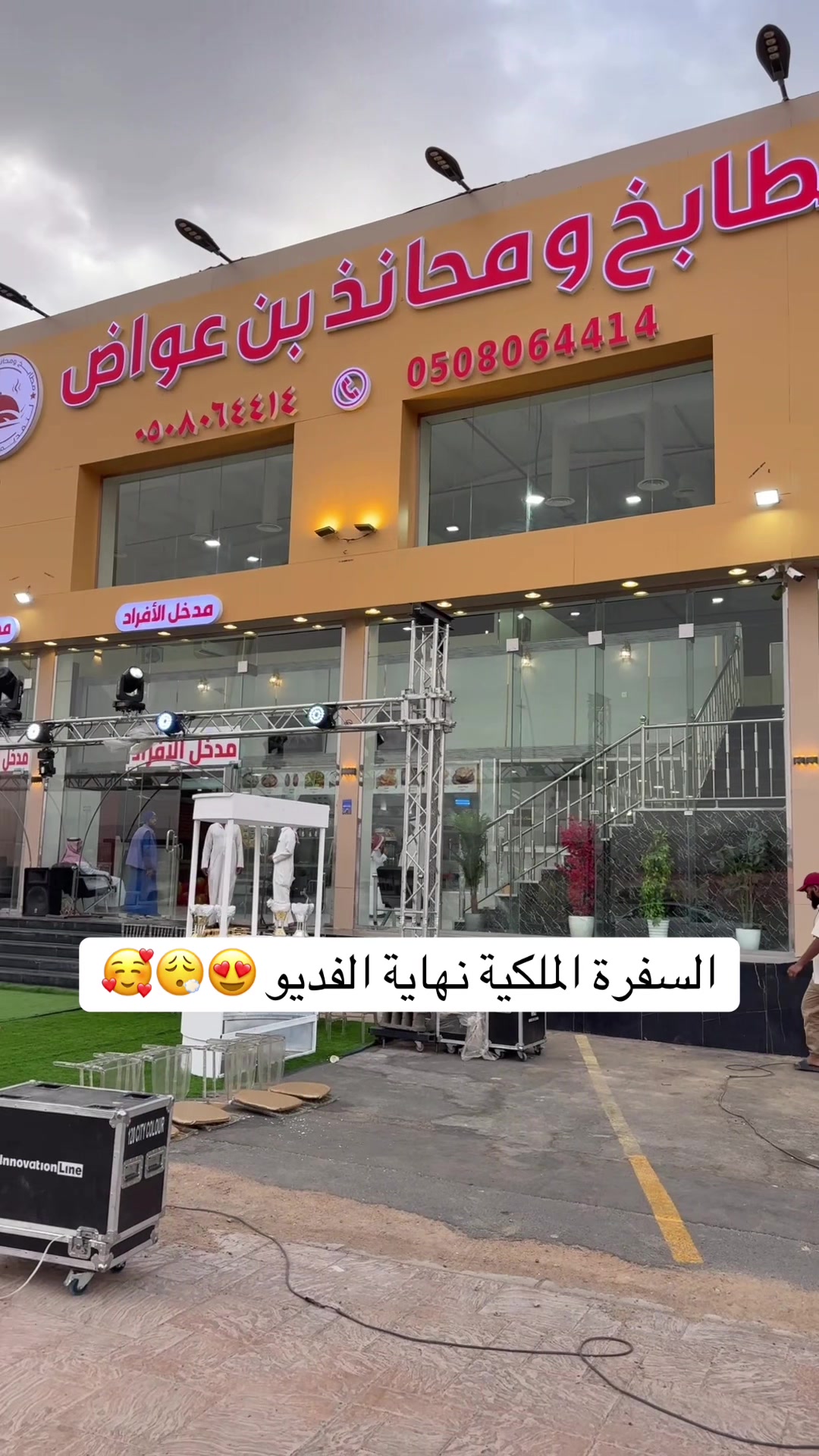 @🍕 HUSSAIN