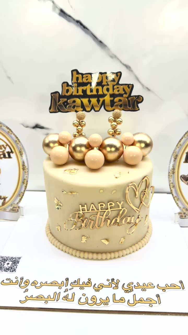 @halawiyat_alssaada