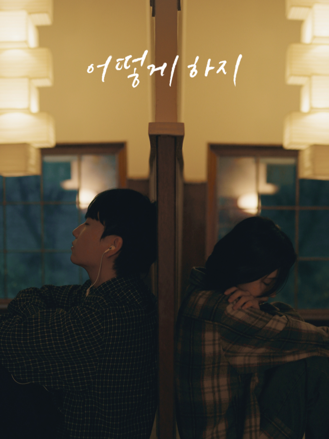 @109 (일공구)