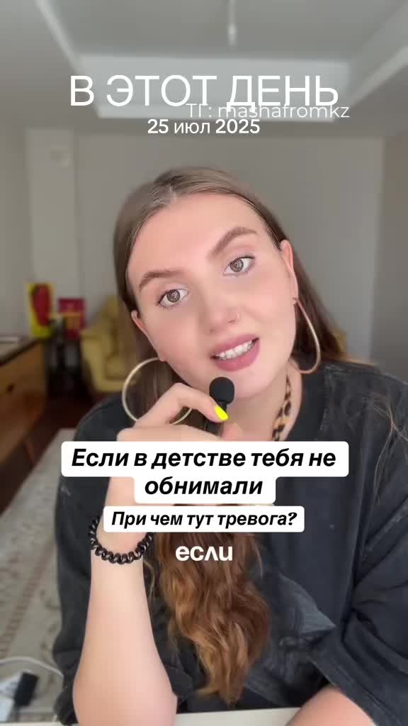 @ПОДРУГА МАША| психолог