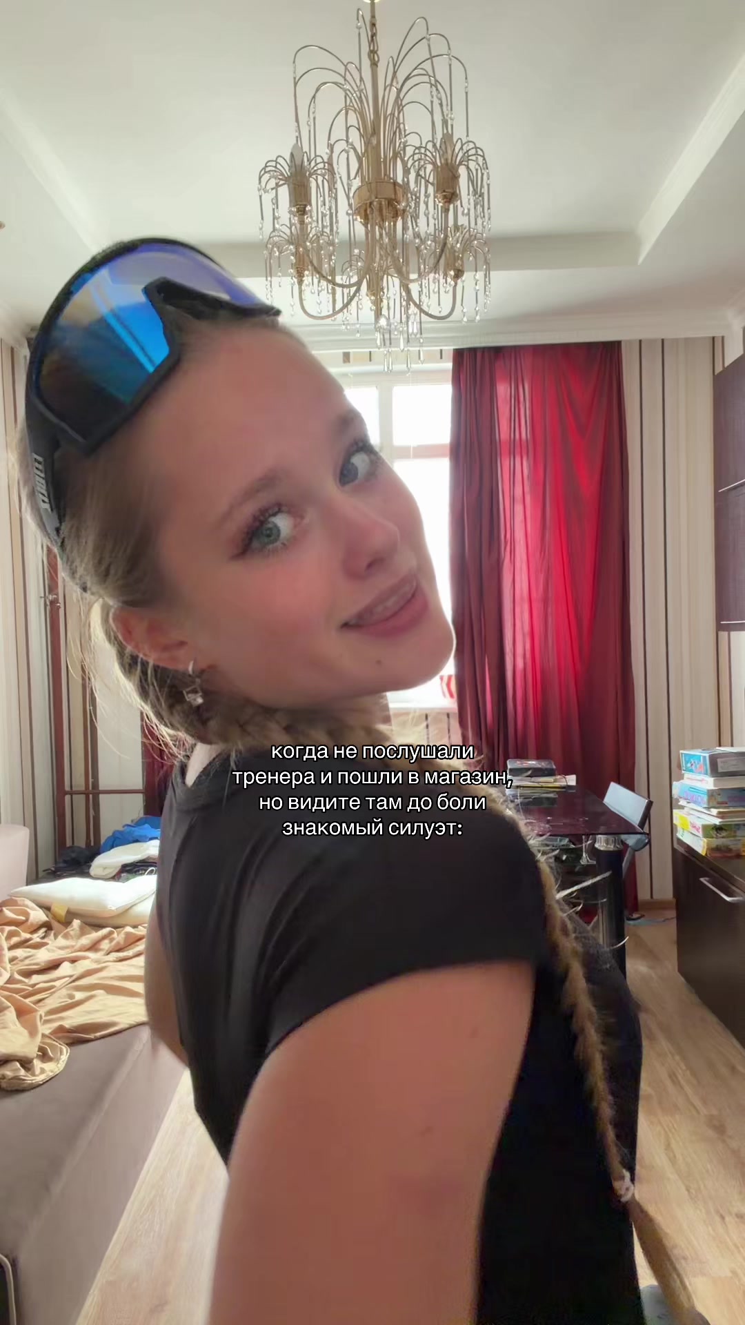 @янусик
