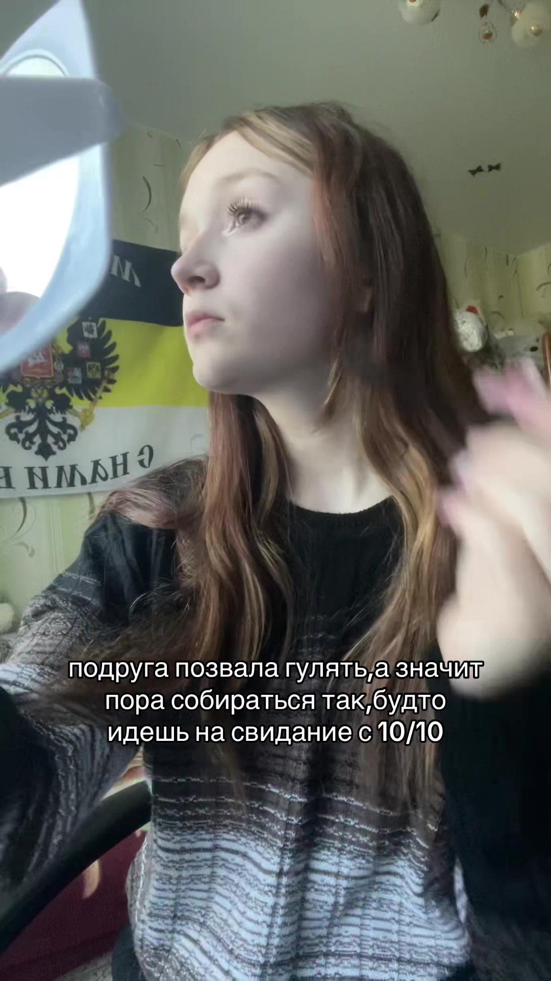 @лакрица𝝑୧