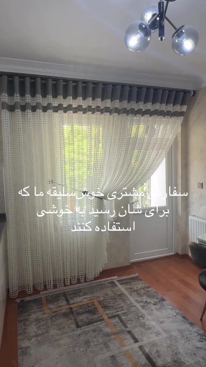 @Luxury Turkish Curtains