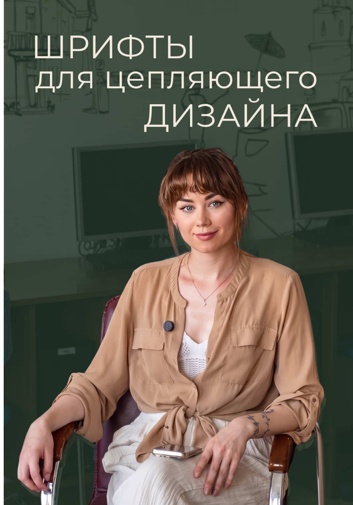 @Учебный дизайн-центр Стахис