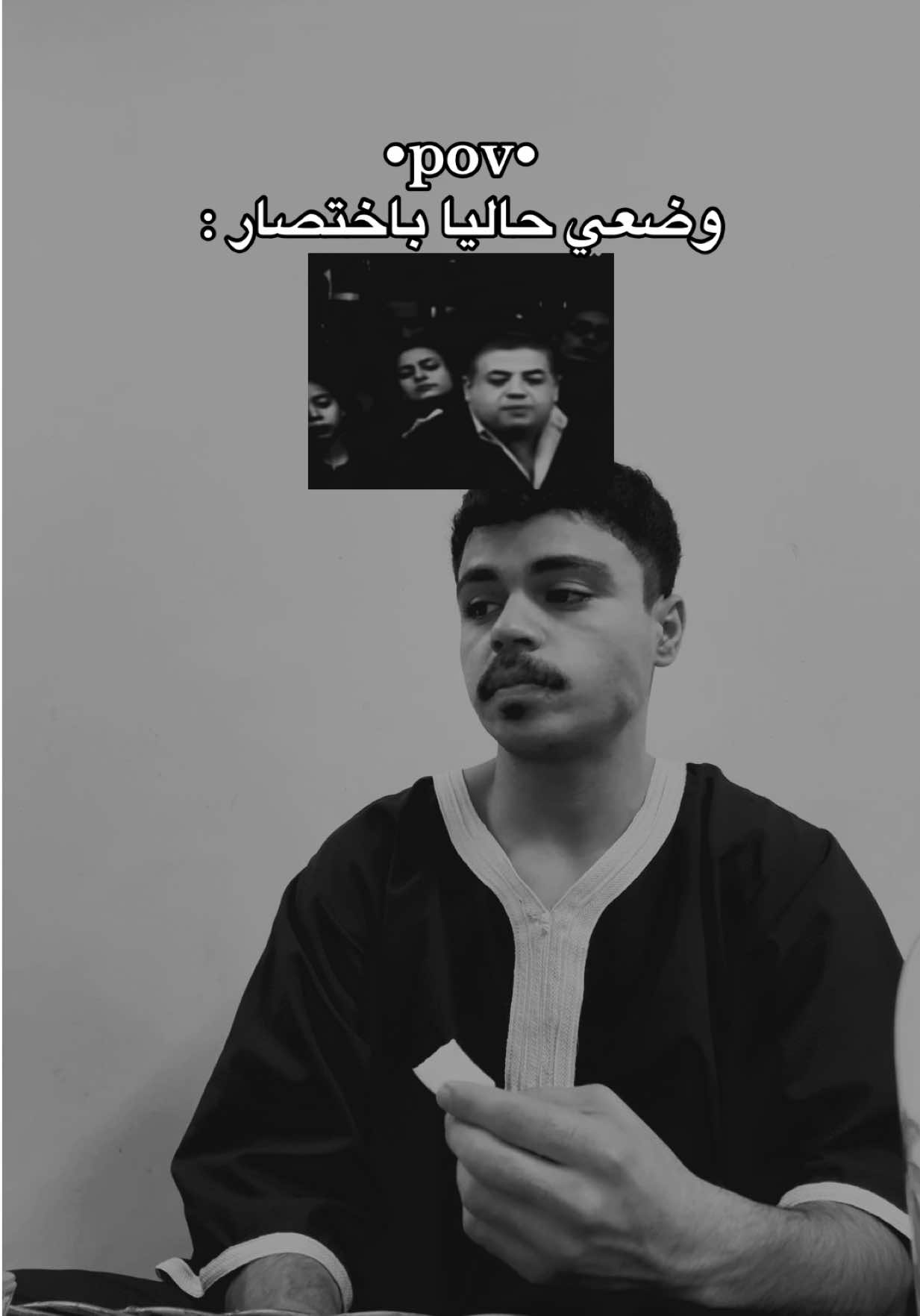 @يوسف العاصمي👨🏻🇴🇲